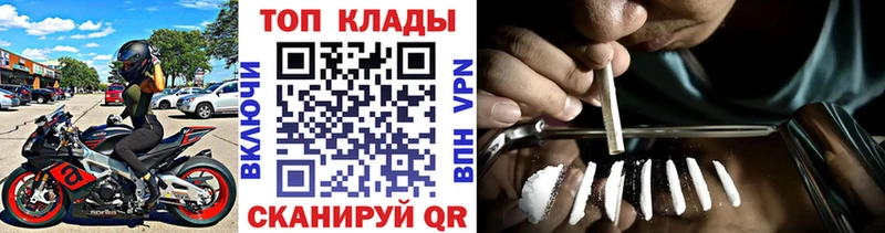 Купить закладку Каннабис  Амфетамин  MDMA  МЕФ  ГАШ  Псилоцибиновые грибы  Новошахтинск