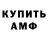 КЕТАМИН VHQ Sara Fillman