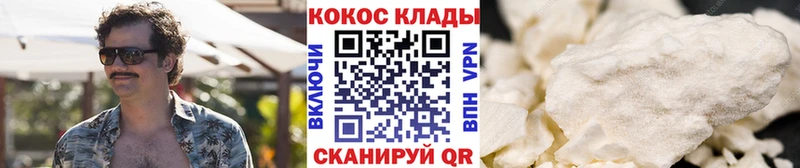 Купить закладки  Новошахтинск  Кокаин Перу 