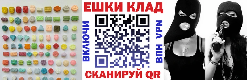 Купить где  Новошахтинск  ЭКСТАЗИ Punisher