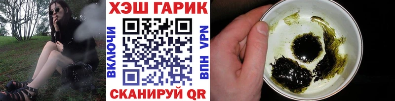 Купить где  Новошахтинск  Гашиш Cannabis 