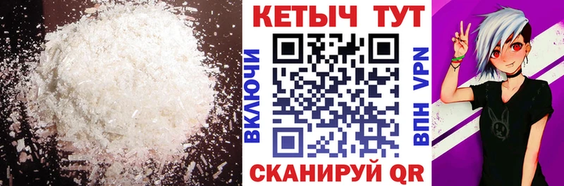Купить где  Новошахтинск  КЕТАМИН ketamine 