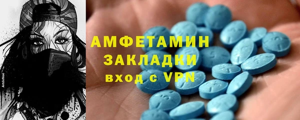 синтетический гашиш Каменногорск
