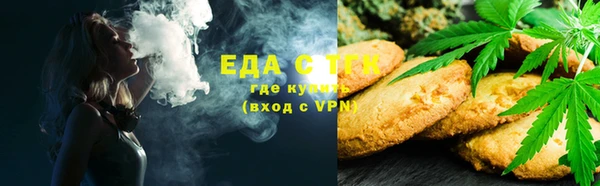 синтетический гашиш Каменногорск