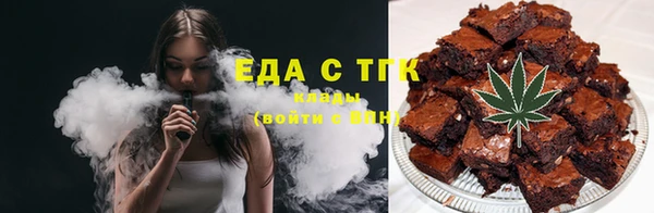 бутират Каменка