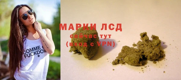 бутират Каменка