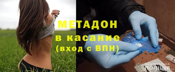синтетический гашиш Каменногорск