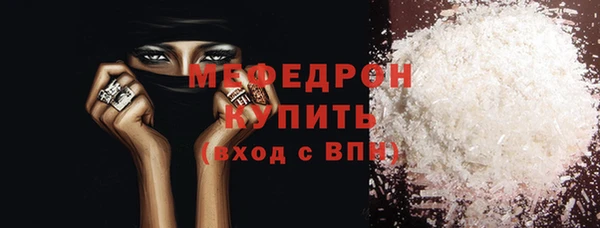 бутират Каменка