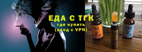 синтетический гашиш Каменногорск