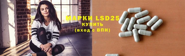 бутират Каменка