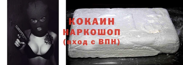 марки lsd Каменск-Шахтинский