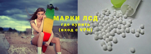ПСИЛОЦИБИНОВЫЕ ГРИБЫ Карпинск