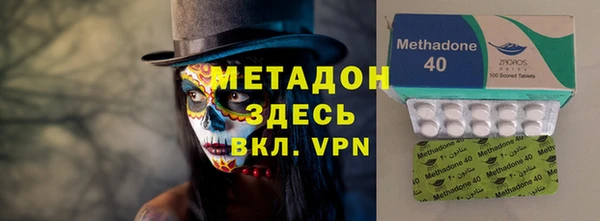 марки lsd Каменск-Шахтинский