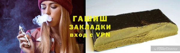 бутират Каменка
