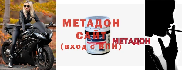 бутират Каменка
