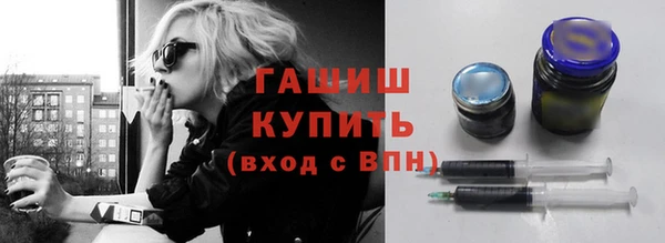 синтетический гашиш Каменногорск