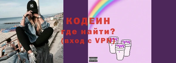 синтетический гашиш Каменногорск