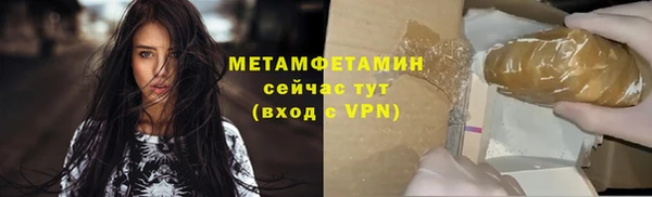 марки lsd Каменск-Шахтинский