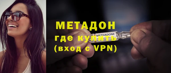 бутират Каменка