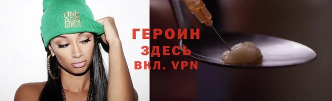 синтетический гашиш Каменногорск