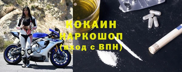 синтетический гашиш Каменногорск
