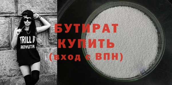 синтетический гашиш Каменногорск