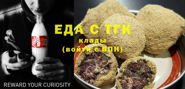 бутират Каменка