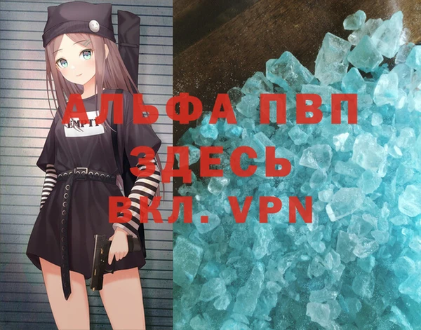 бутират Каменка