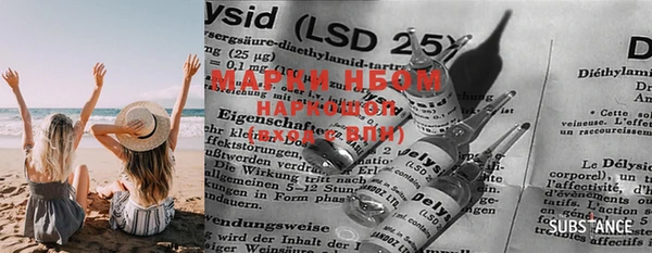 марки lsd Каменск-Шахтинский