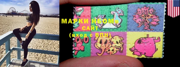 марки lsd Каменск-Шахтинский