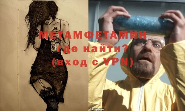 синтетический гашиш Каменногорск