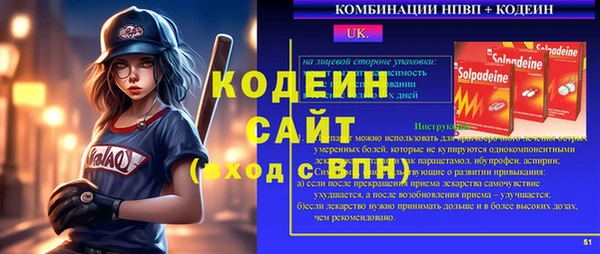 Альфа ПВП Касимов