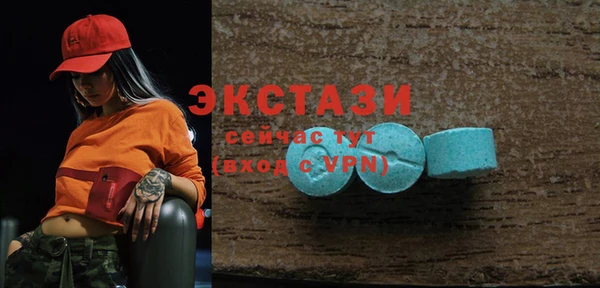 синтетический гашиш Каменногорск