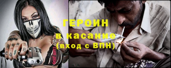 бутират Каменка