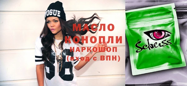 бутират Каменка
