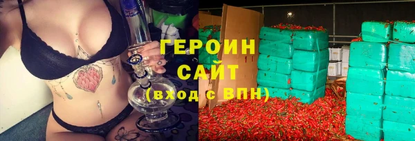 синтетический гашиш Каменногорск