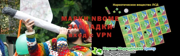 бутират Каменка