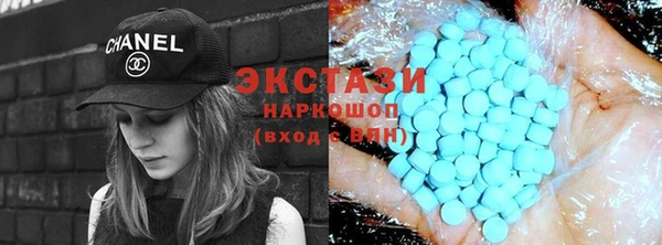синтетический гашиш Каменногорск