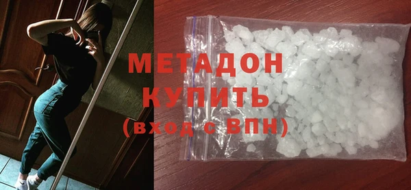 марки lsd Каменск-Шахтинский