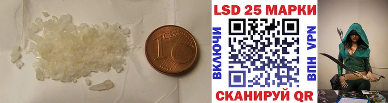 Лсд 25 экстази кислота  Купить  Новошахтинск 