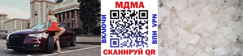 Купить закладки  Новошахтинск  МДМА кристаллы 