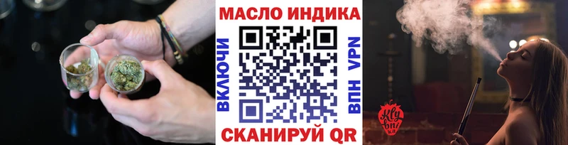 ТГК концентрат  Купить  Новошахтинск 